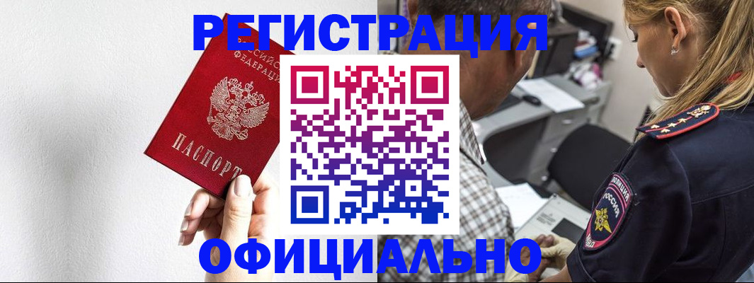 пропишу в квартире в Липецке